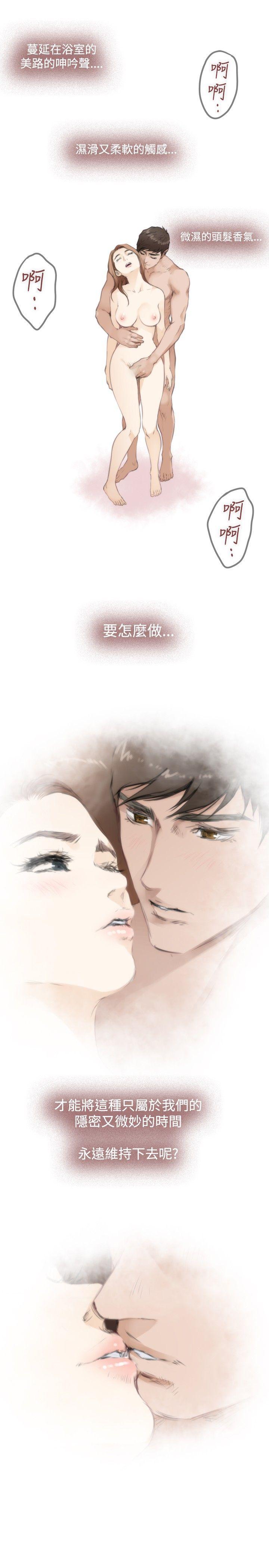 [韩国漫画] H-Mate 剧情,巨乳大奶#[20P]-7