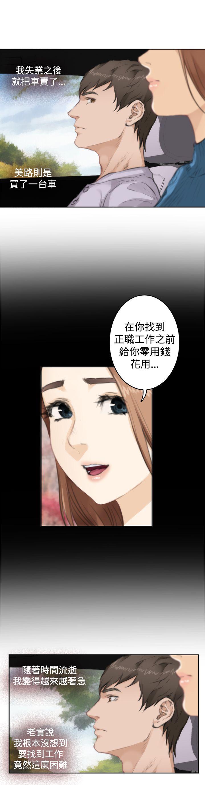 [韩国漫画] H-Mate 剧情,巨乳大奶#[25P]-11