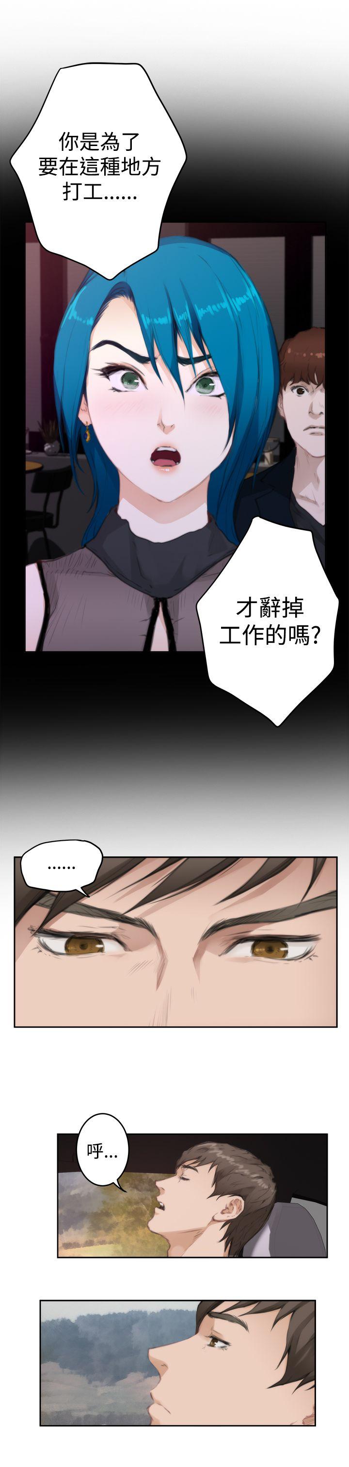 [韩国漫画] H-Mate 剧情,巨乳大奶#[25P]-12