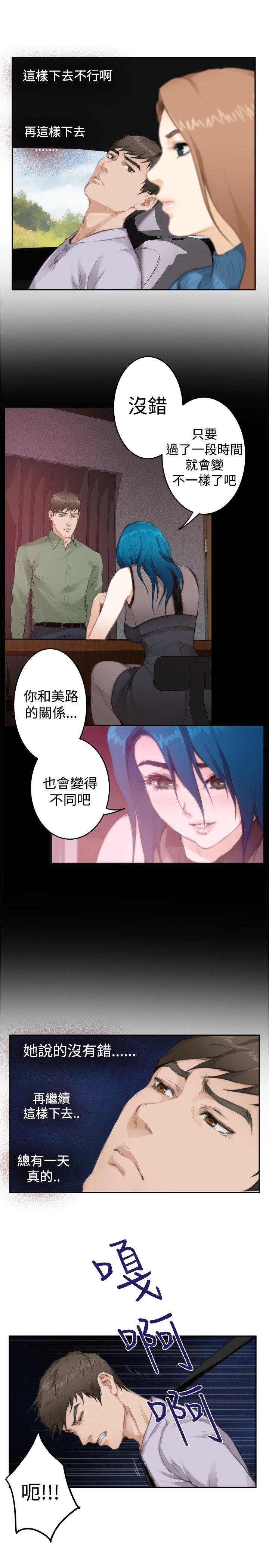 [韩国漫画] H-Mate 剧情,巨乳大奶#[25P]-13