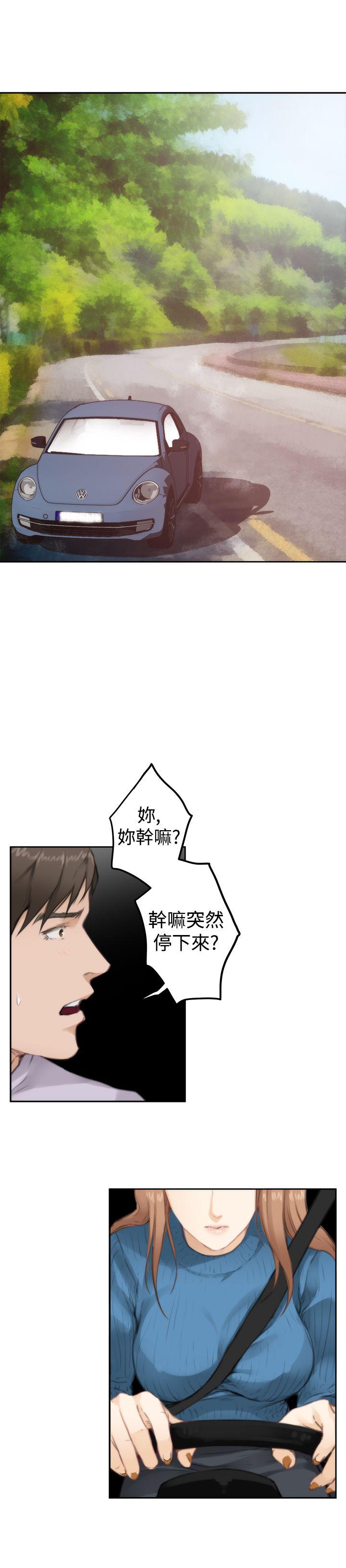 [韩国漫画] H-Mate 剧情,巨乳大奶#[25P]-15