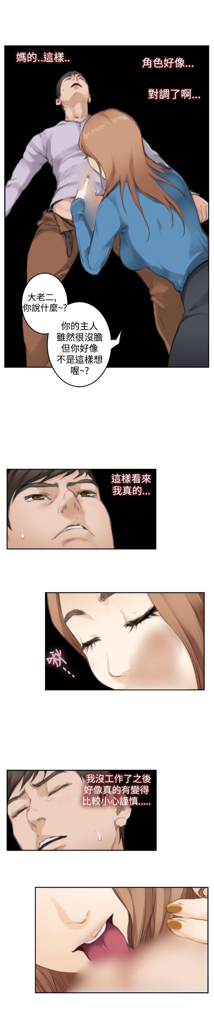 [韩国漫画] H-Mate 剧情,巨乳大奶#[25P]-21