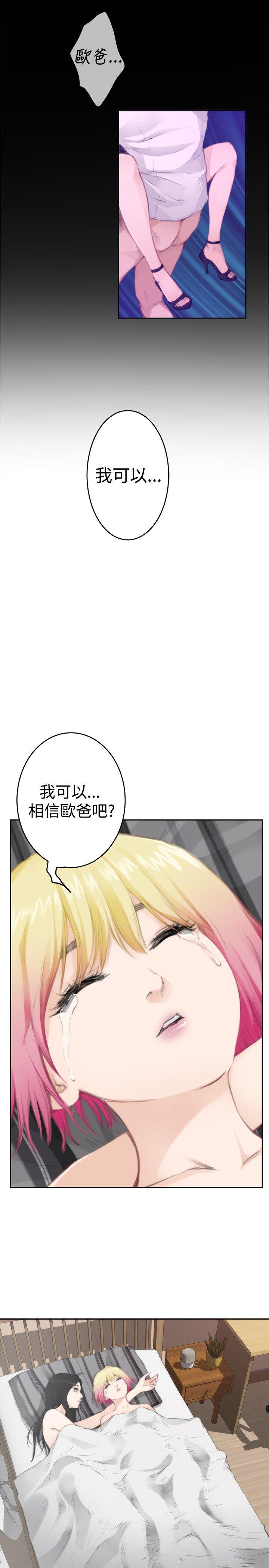 [韩国漫画] H-Mate 剧情,巨乳大奶#[25P]-5