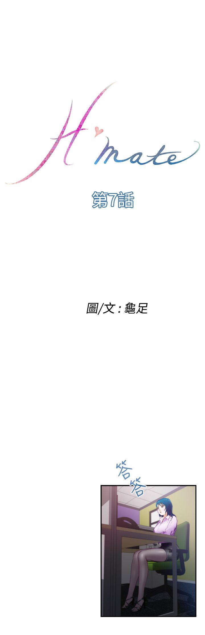 [韩国漫画] H-Mate 剧情,巨乳大奶#[23P]-1