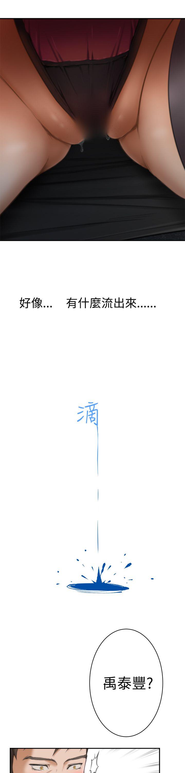 [韩国漫画] H-Mate 剧情,巨乳大奶#[23P]-13
