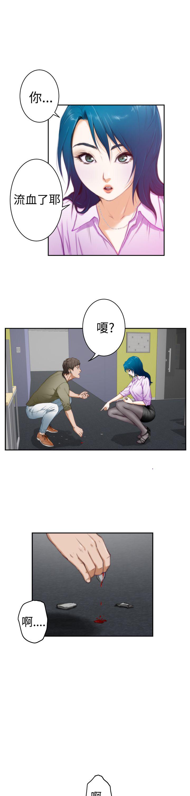 [韩国漫画] H-Mate 剧情,巨乳大奶#[23P]-15