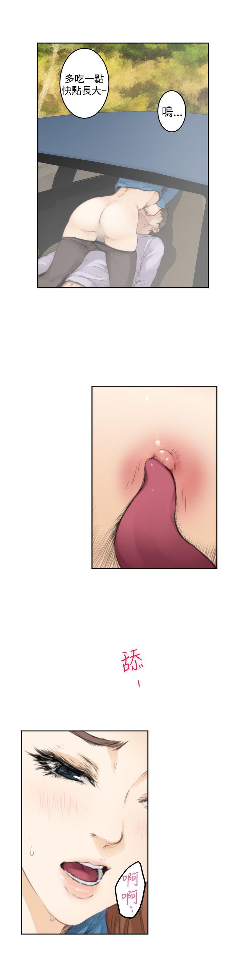 [韩国漫画] H-Mate 剧情,巨乳大奶#[17P]-12