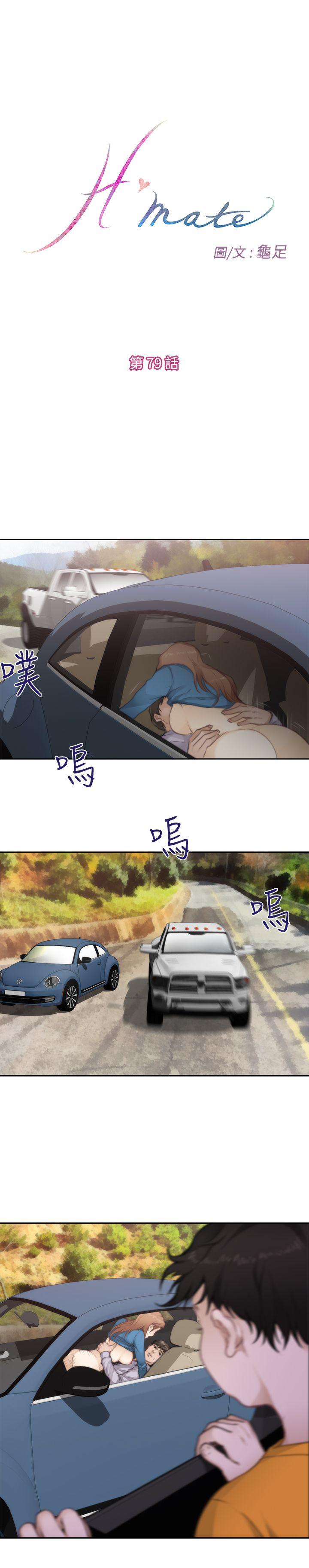 [韩国漫画] H-Mate 剧情,巨乳大奶#[21P]-1