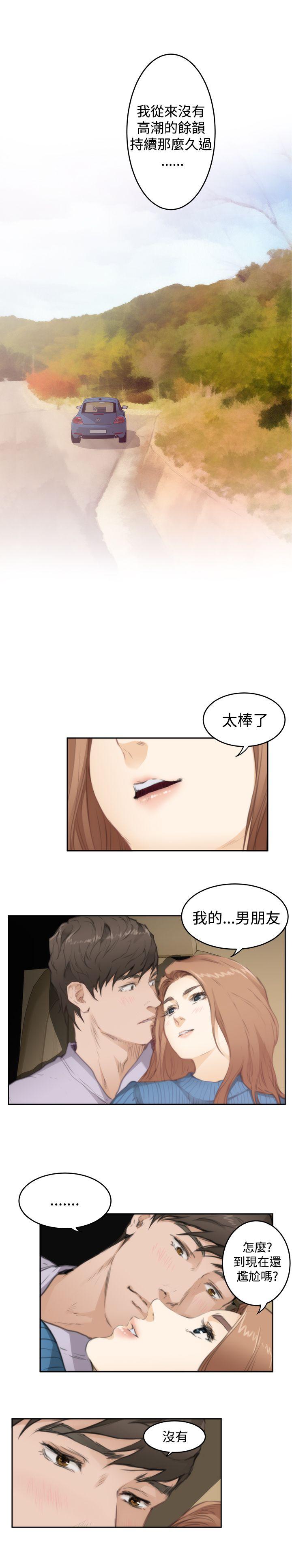[韩国漫画] H-Mate 剧情,巨乳大奶#[21P]-15