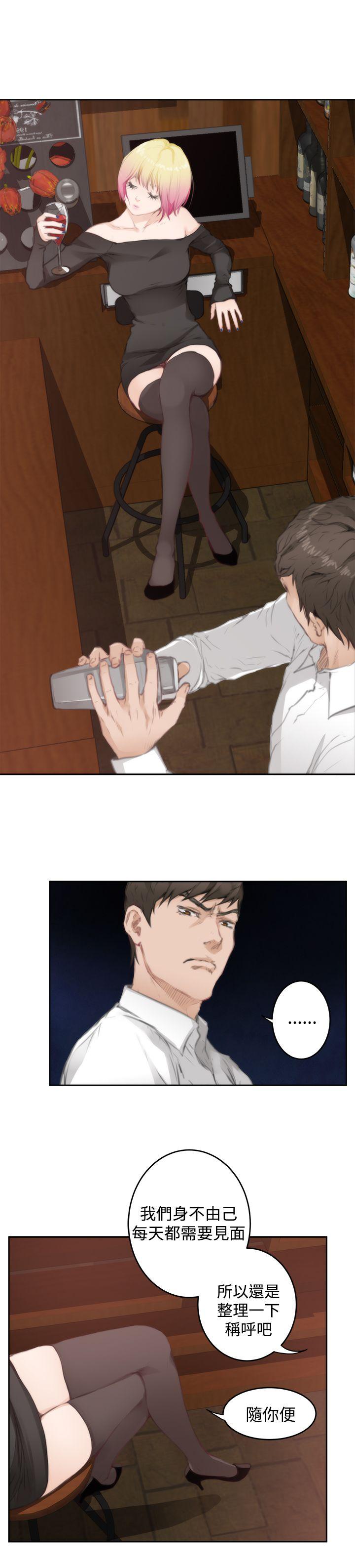 [韩国漫画] H-Mate 剧情,巨乳大奶#[21P]-18