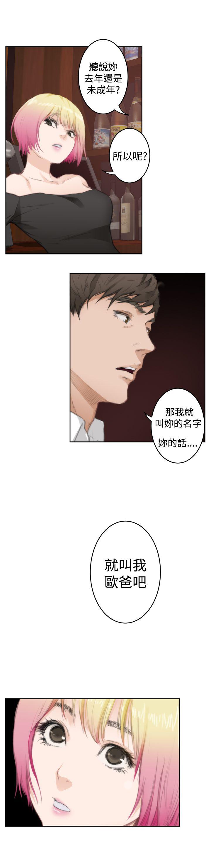 [韩国漫画] H-Mate 剧情,巨乳大奶#[21P]-19