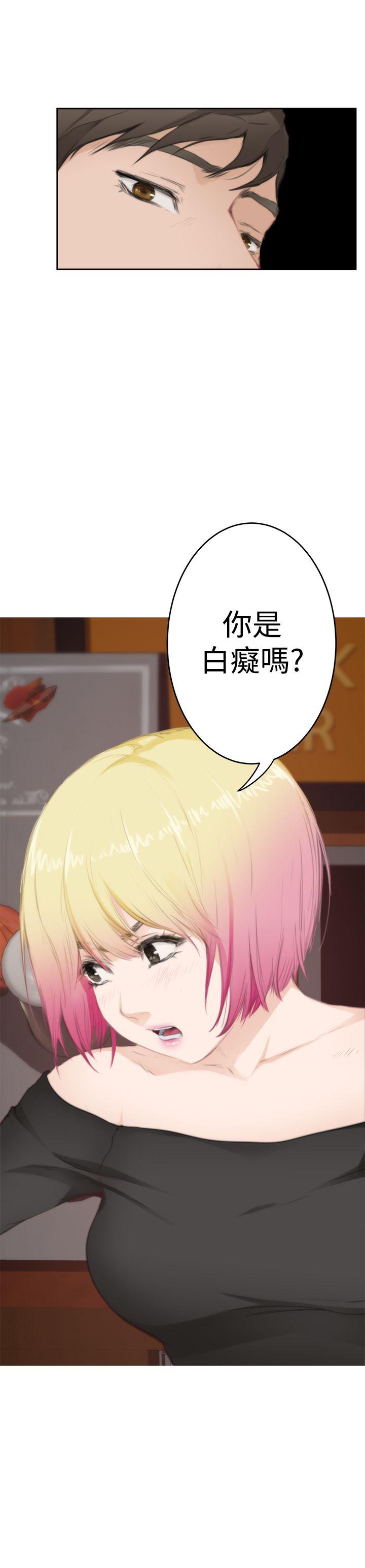 [韩国漫画] H-Mate 剧情,巨乳大奶#[21P]-20