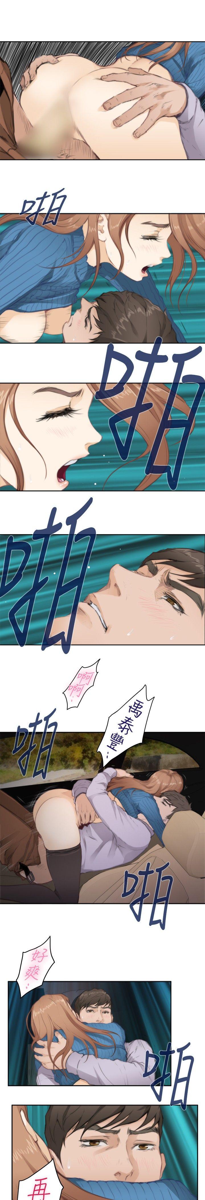 [韩国漫画] H-Mate 剧情,巨乳大奶#[21P]-8
