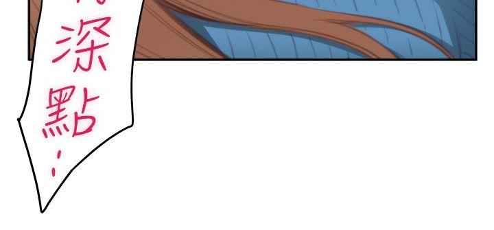 [韩国漫画] H-Mate 剧情,巨乳大奶#[21P]-9