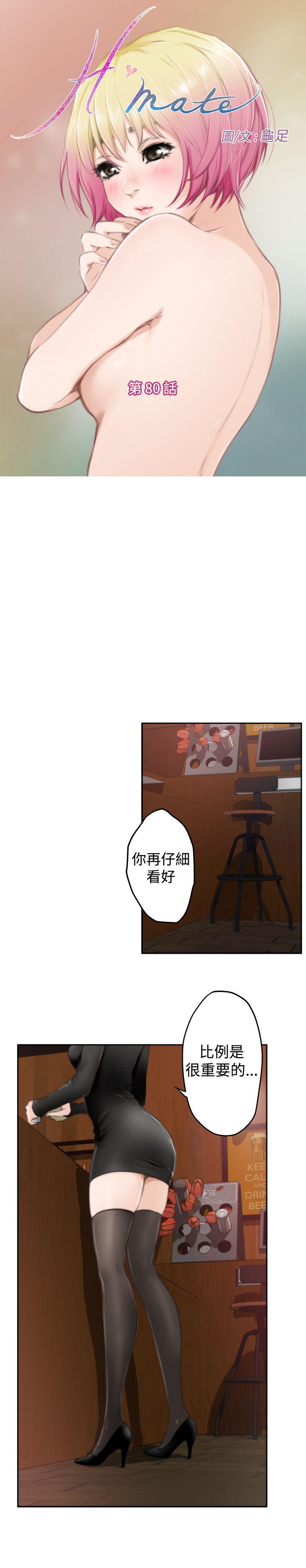[韩国漫画] H-Mate 剧情,巨乳大奶#[25P]-1
