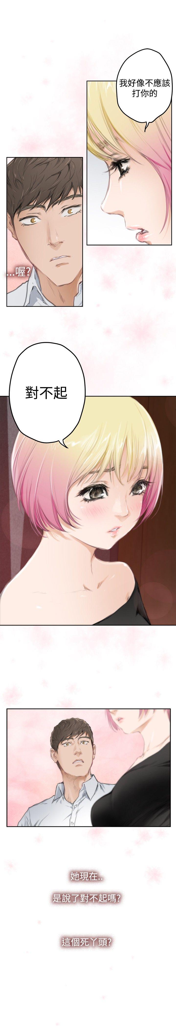 [韩国漫画] H-Mate 剧情,巨乳大奶#[25P]-23