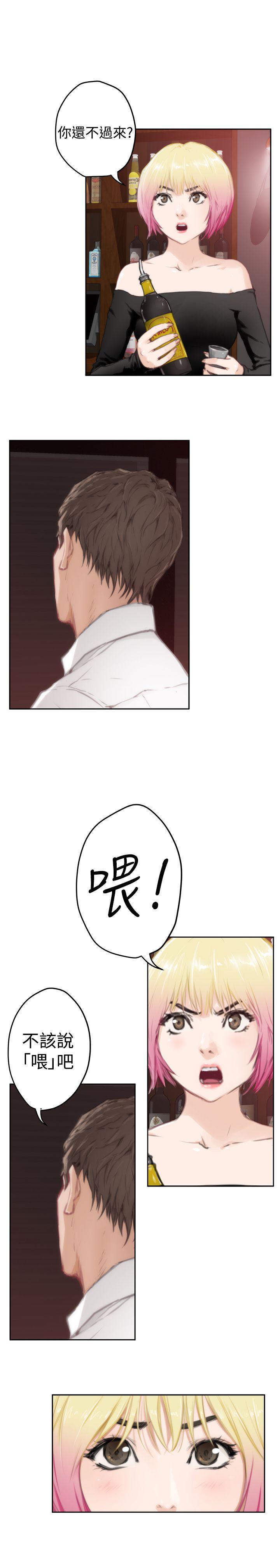 [韩国漫画] H-Mate 剧情,巨乳大奶#[25P]-3
