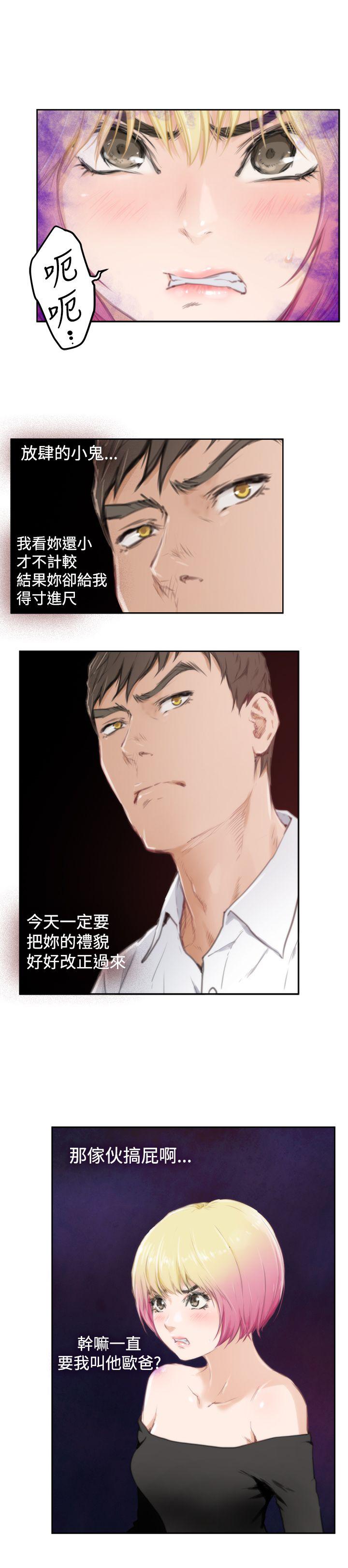 [韩国漫画] H-Mate 剧情,巨乳大奶#[25P]-7