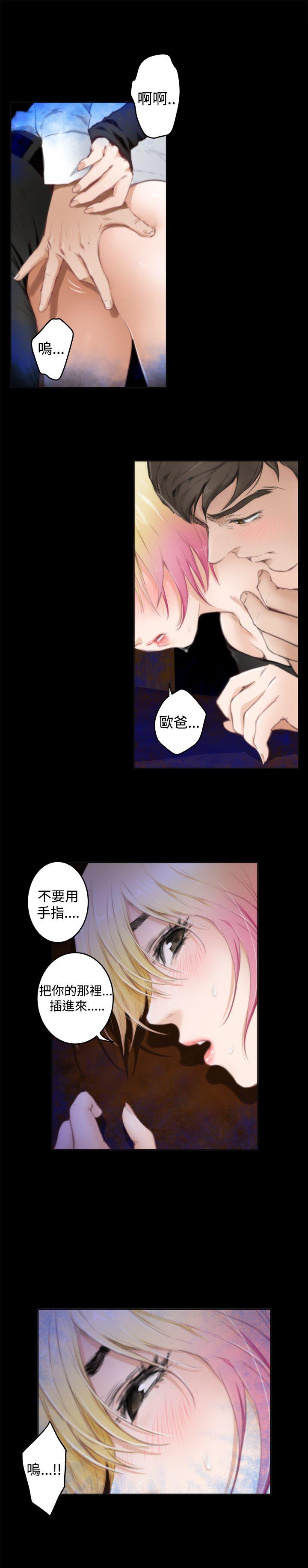 [韩国漫画] H-Mate 剧情,巨乳大奶#[21P]-12