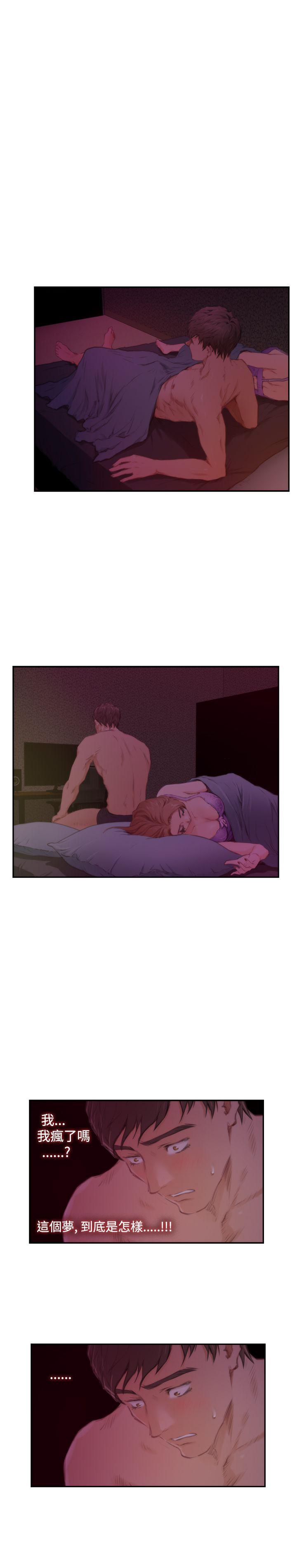 [韩国漫画] H-Mate 剧情,巨乳大奶#[21P]-17
