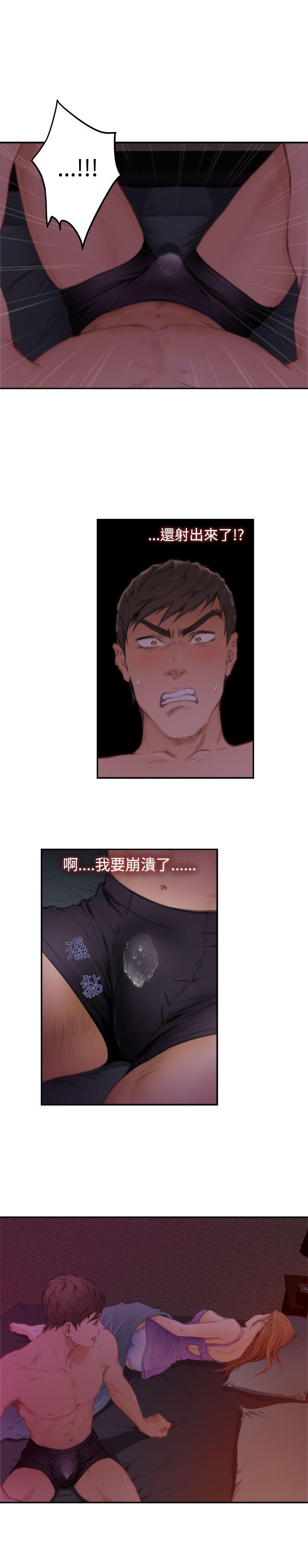 [韩国漫画] H-Mate 剧情,巨乳大奶#[21P]-18