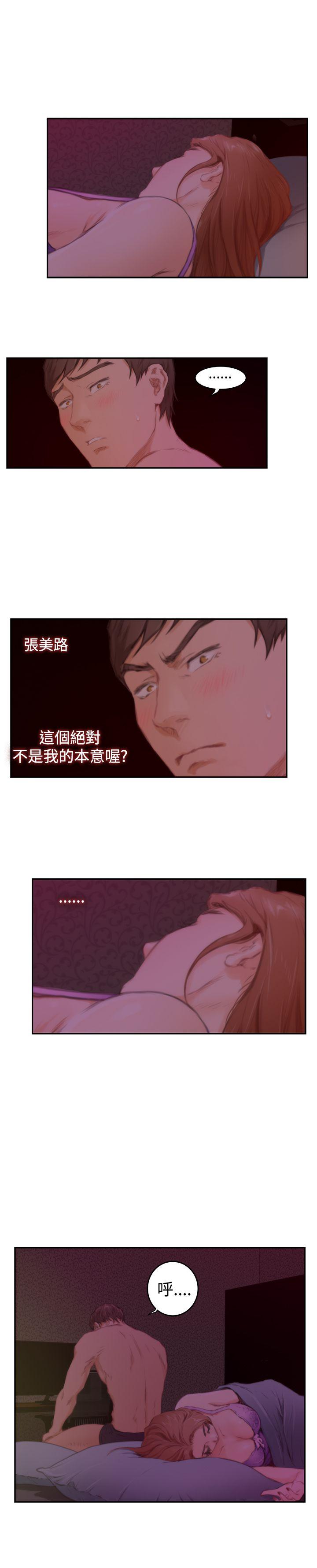 [韩国漫画] H-Mate 剧情,巨乳大奶#[21P]-19