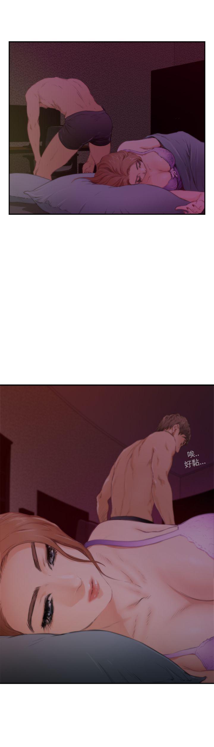 [韩国漫画] H-Mate 剧情,巨乳大奶#[21P]-20