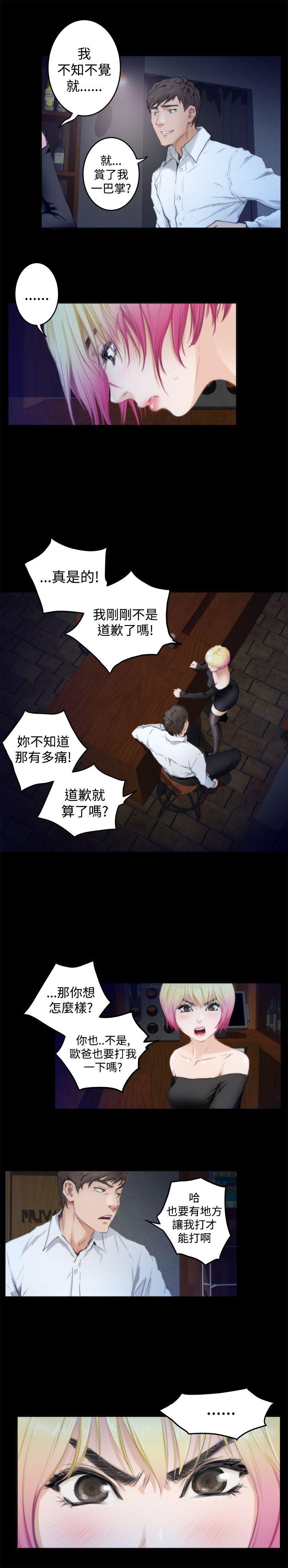 [韩国漫画] H-Mate 剧情,巨乳大奶#[21P]-5