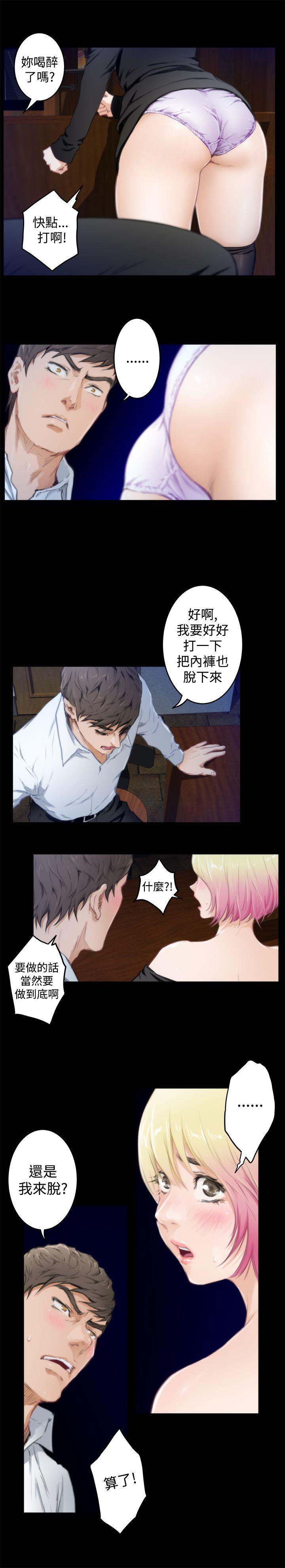 [韩国漫画] H-Mate 剧情,巨乳大奶#[21P]-7