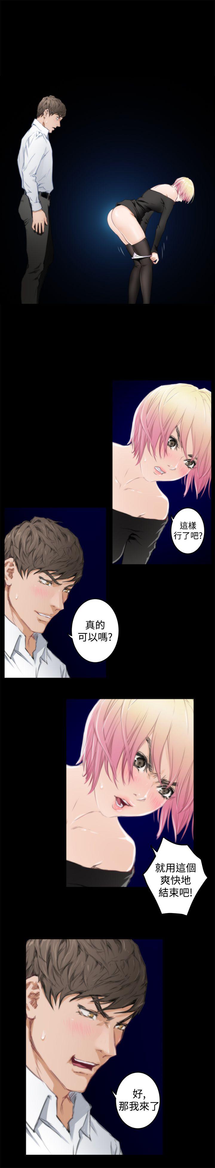 [韩国漫画] H-Mate 剧情,巨乳大奶#[21P]-9