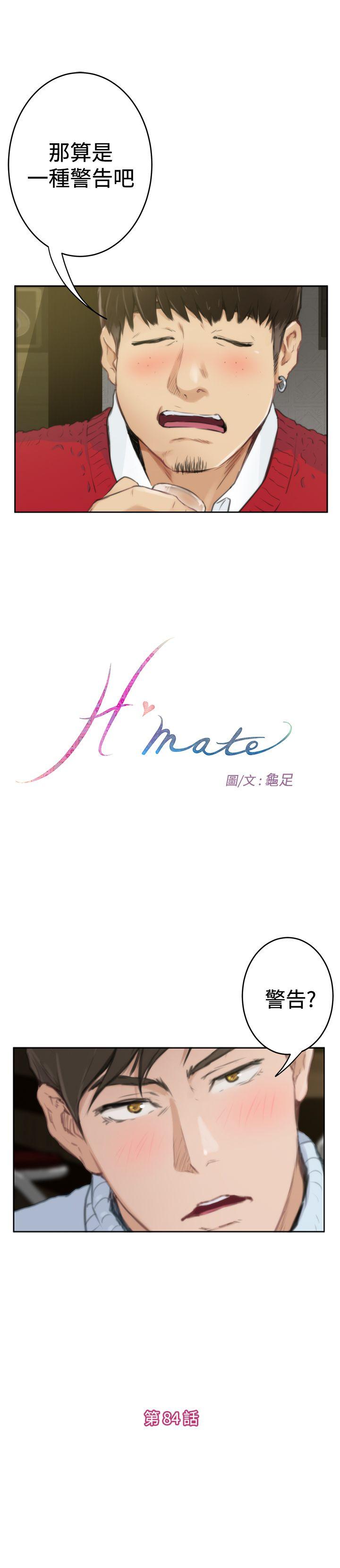 [韩国漫画] H-Mate 剧情,巨乳大奶#[29P]-1