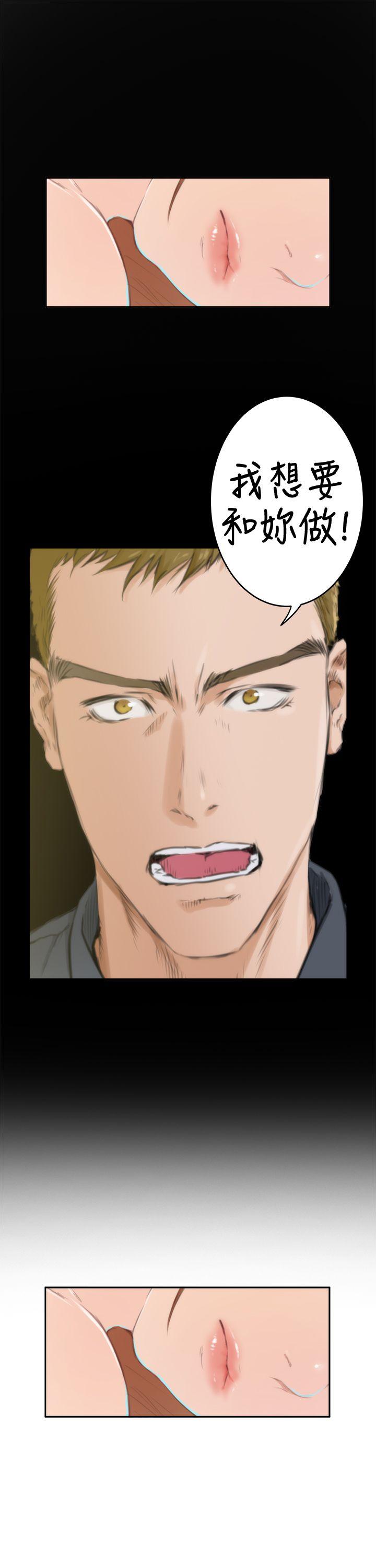 [韩国漫画] H-Mate 剧情,巨乳大奶#[29P]-16