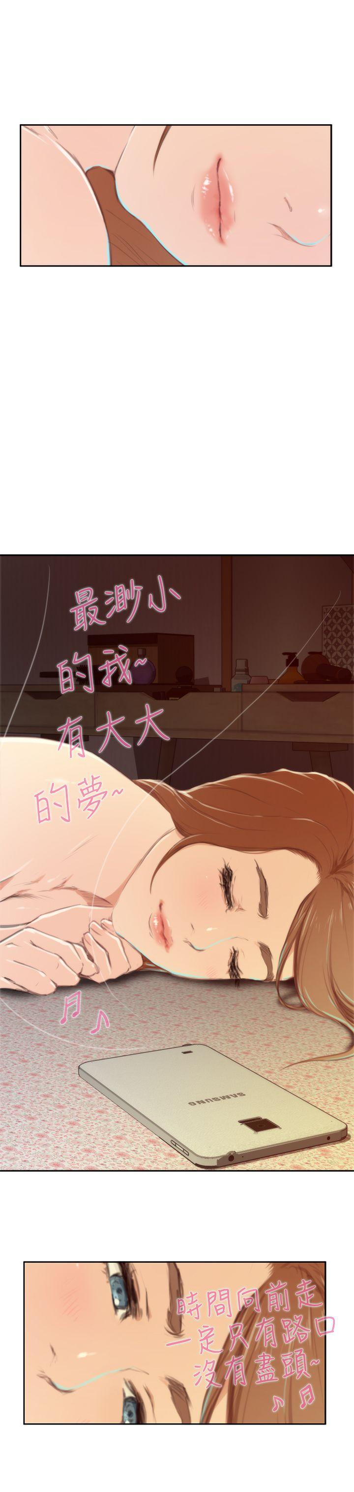 [韩国漫画] H-Mate 剧情,巨乳大奶#[29P]-17