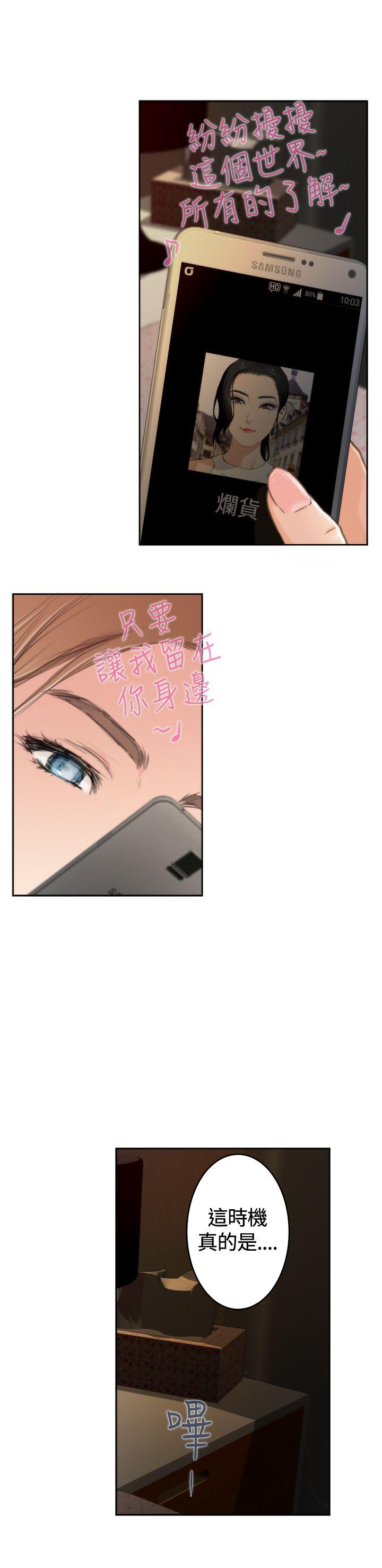 [韩国漫画] H-Mate 剧情,巨乳大奶#[29P]-18
