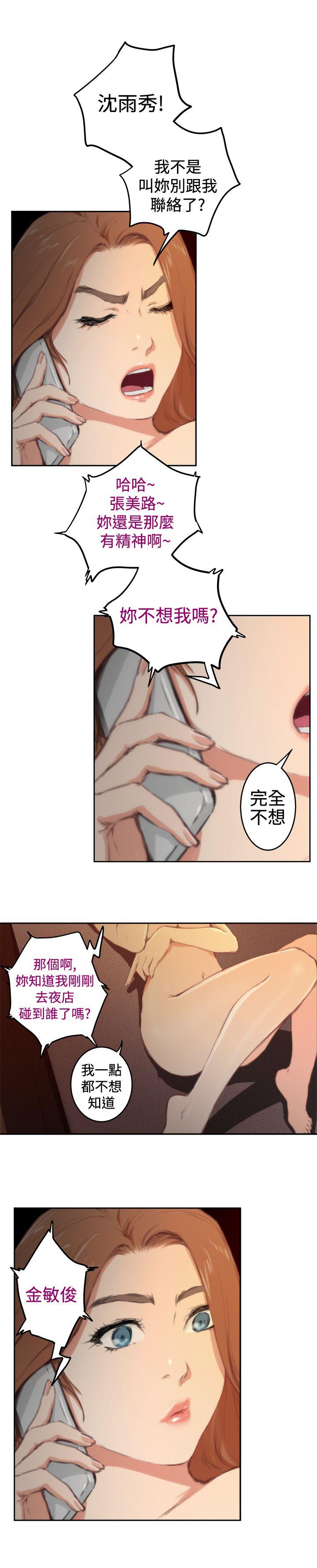 [韩国漫画] H-Mate 剧情,巨乳大奶#[29P]-19