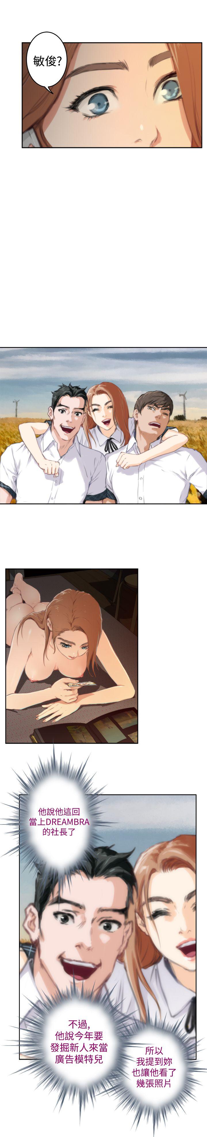 [韩国漫画] H-Mate 剧情,巨乳大奶#[29P]-20