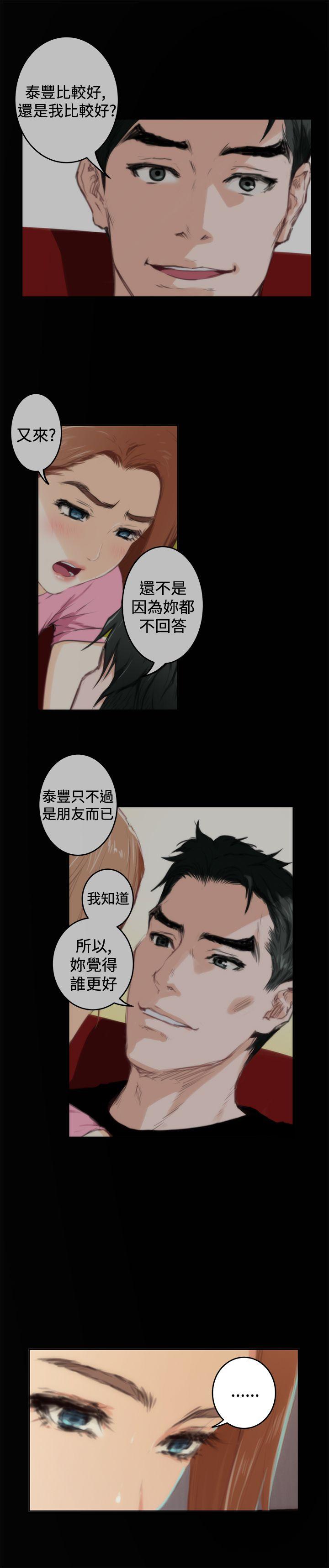 [韩国漫画] H-Mate 剧情,巨乳大奶#[29P]-22