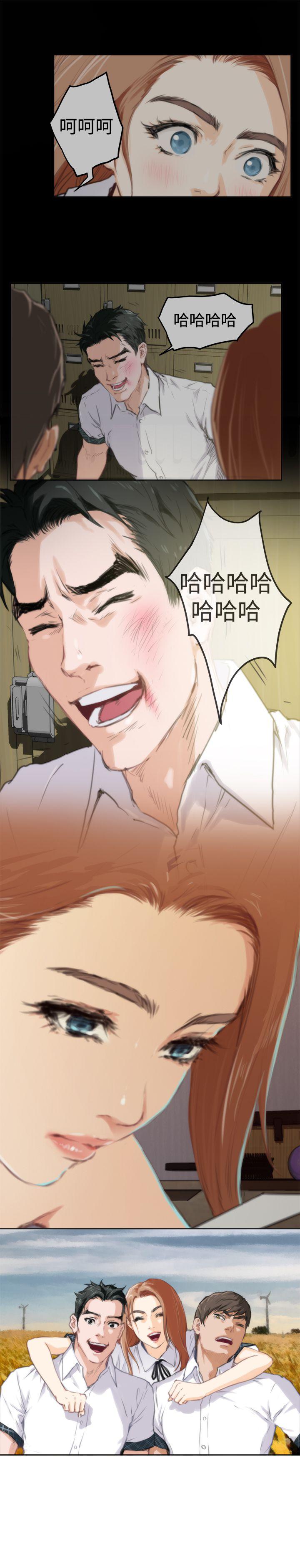 [韩国漫画] H-Mate 剧情,巨乳大奶#[29P]-25