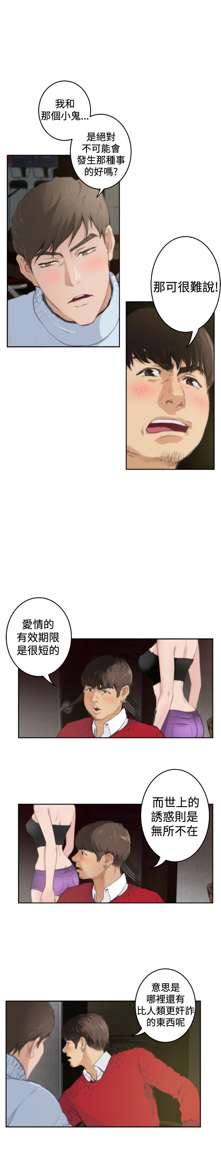 [韩国漫画] H-Mate 剧情,巨乳大奶#[29P]-3