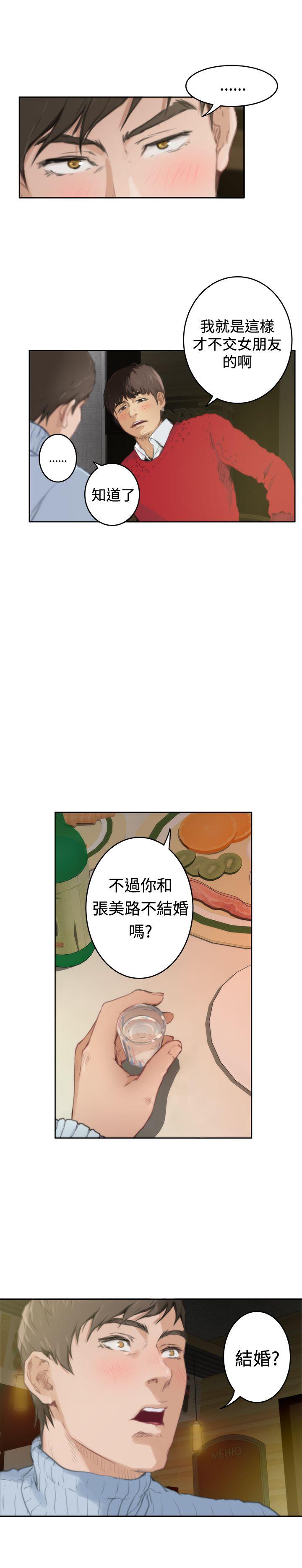 [韩国漫画] H-Mate 剧情,巨乳大奶#[29P]-4