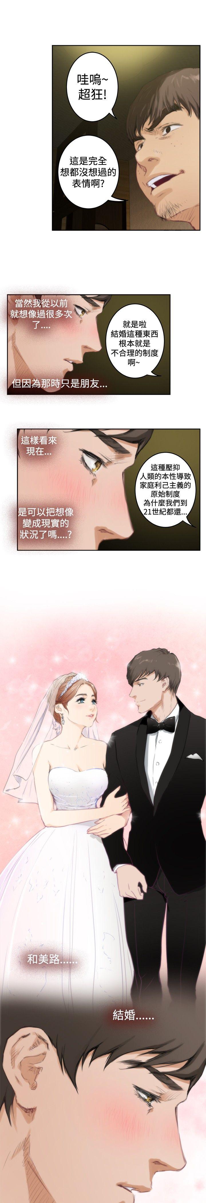 [韩国漫画] H-Mate 剧情,巨乳大奶#[29P]-5