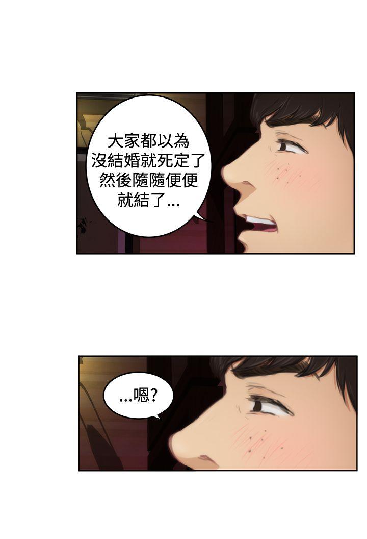 [韩国漫画] H-Mate 剧情,巨乳大奶#[29P]-7