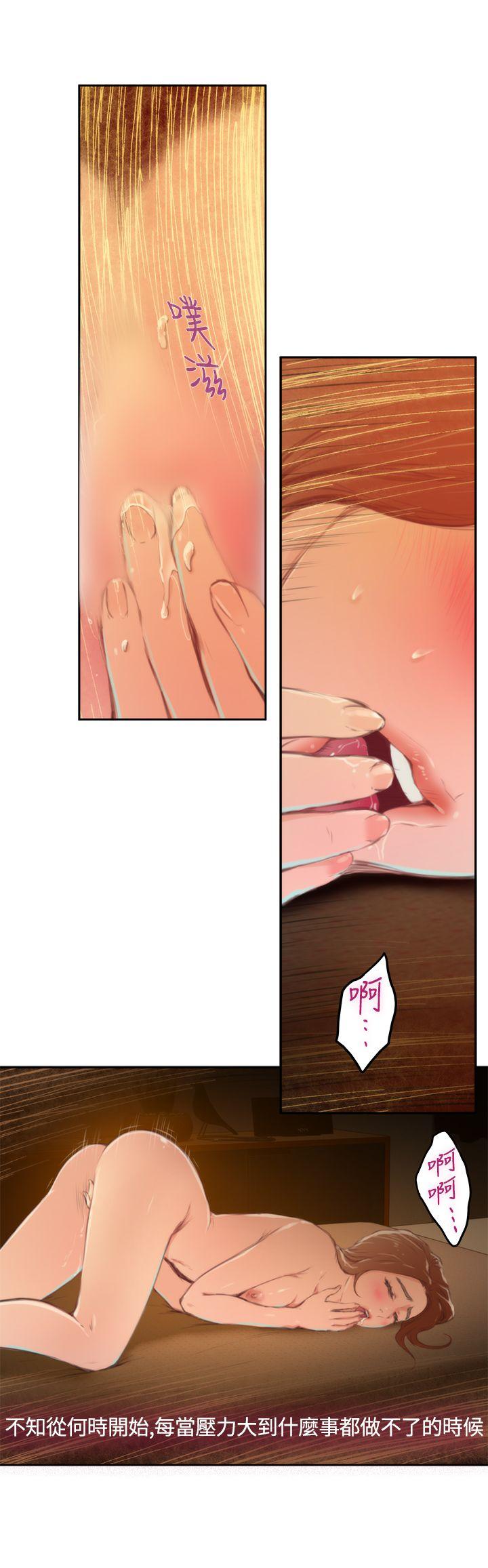 [韩国漫画] H-Mate 剧情,巨乳大奶#[29P]-9