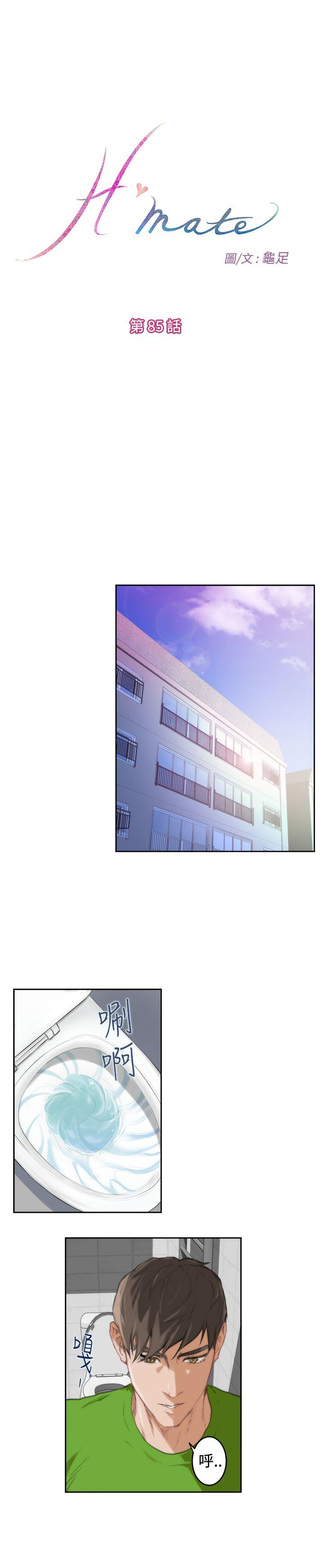 [韩国漫画] H-Mate 剧情,巨乳大奶#[24P]-1