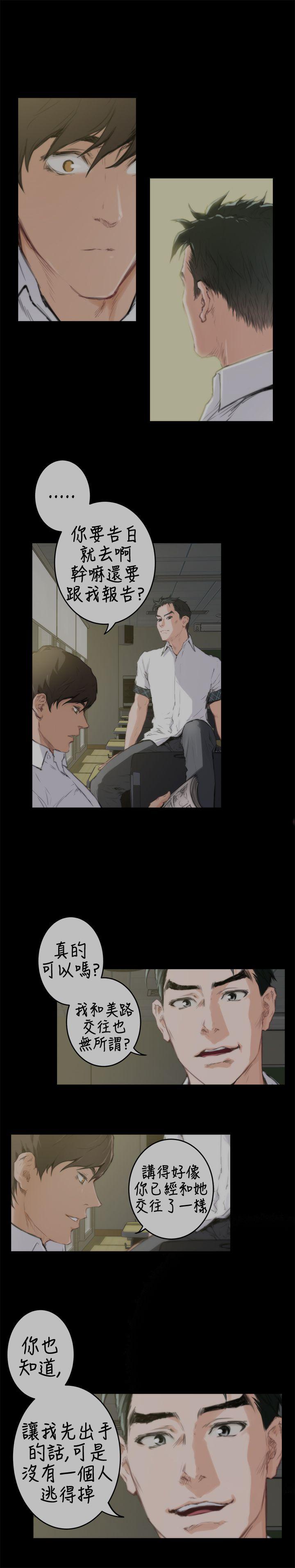 [韩国漫画] H-Mate 剧情,巨乳大奶#[24P]-11