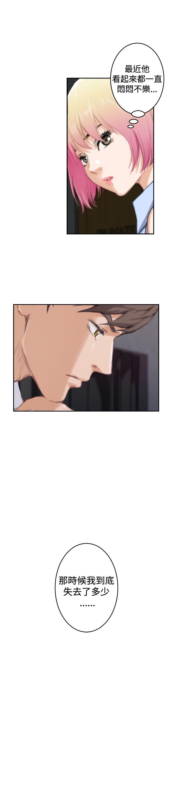 [韩国漫画] H-Mate 剧情,巨乳大奶#[24P]-13