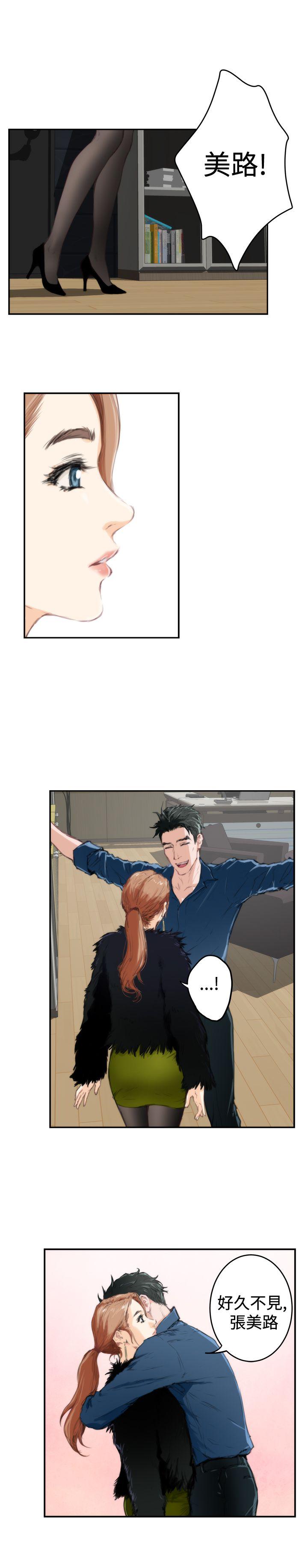 [韩国漫画] H-Mate 剧情,巨乳大奶#[24P]-15