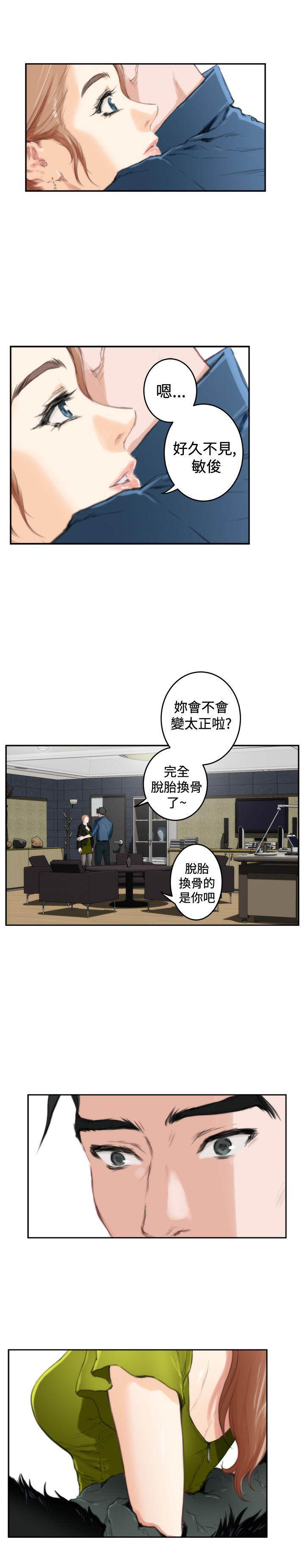 [韩国漫画] H-Mate 剧情,巨乳大奶#[24P]-16