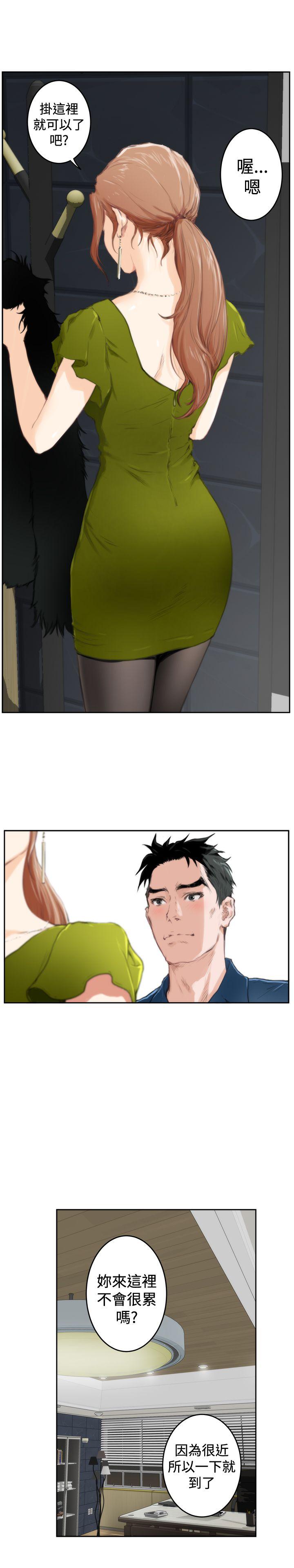 [韩国漫画] H-Mate 剧情,巨乳大奶#[24P]-17