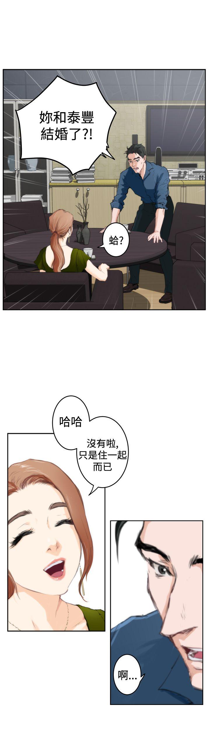 [韩国漫画] H-Mate 剧情,巨乳大奶#[24P]-19